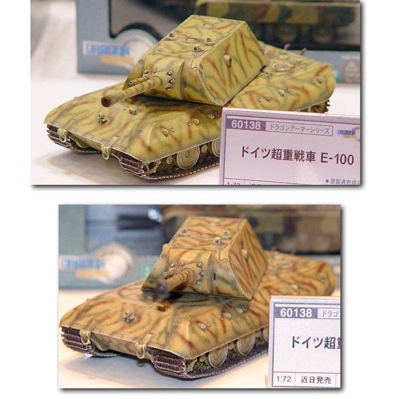 1/72 German Super Tank E-100