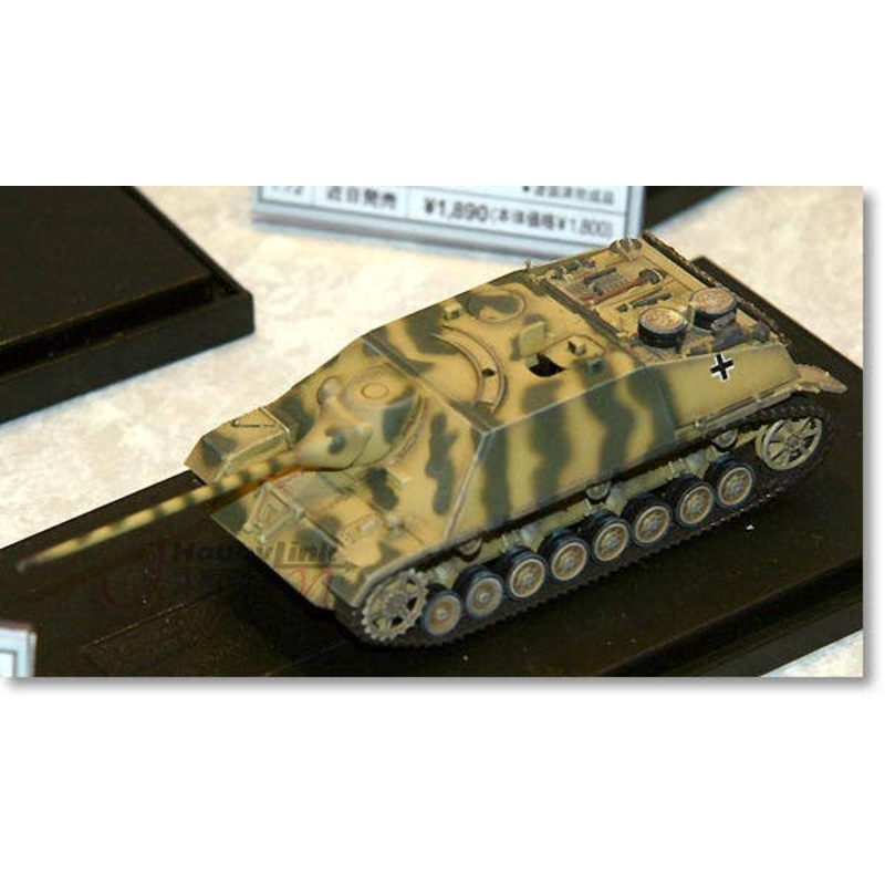 1/72 Jagdpanzer IV L/70 Late Production Germany 1944