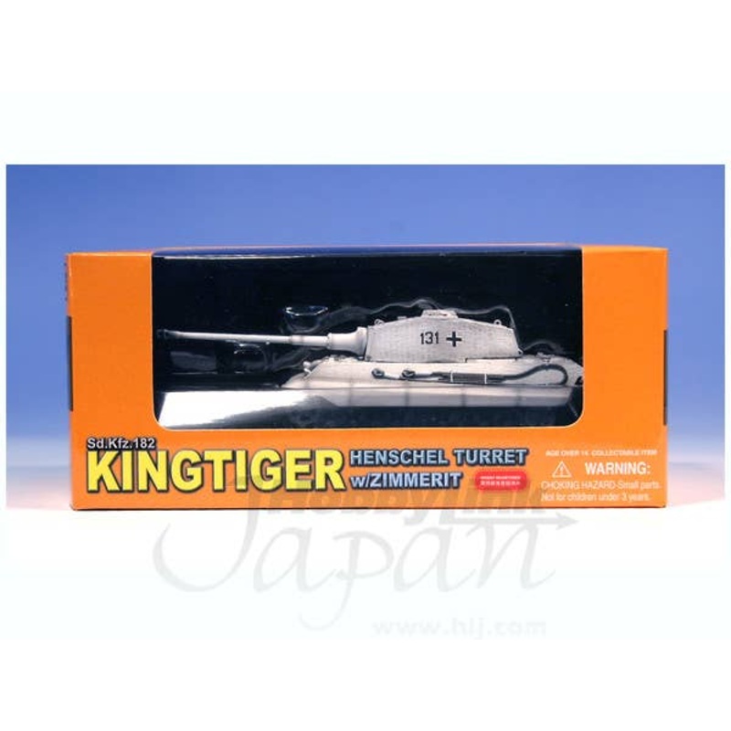 1/72 King Tiger Henschel Turret w/Zimmerit 1./s.H.Pz.Abt.FHH, Hungary 1945