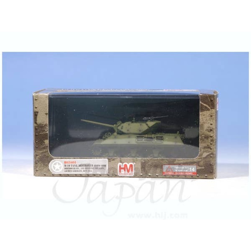 1/72 M10 Tank Destroyer