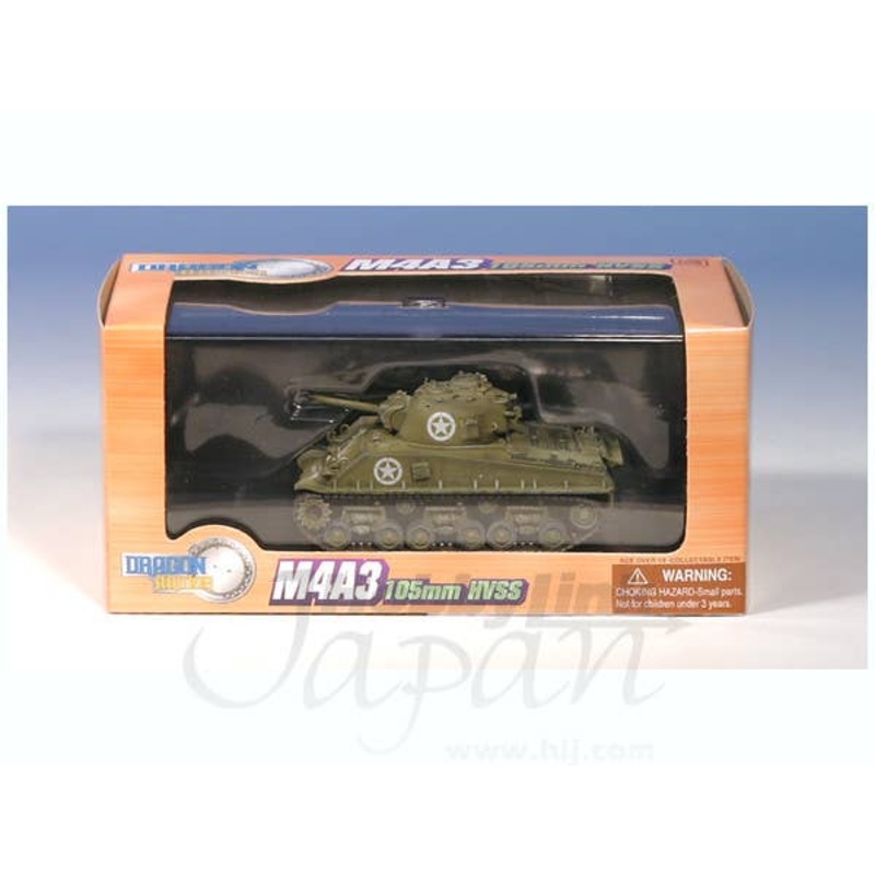 1/72 M4A3 (105mm) HVSS 20th AIB German '45