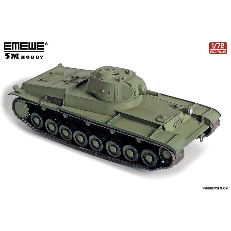 1/72 Object 0-50 Heavy Tank