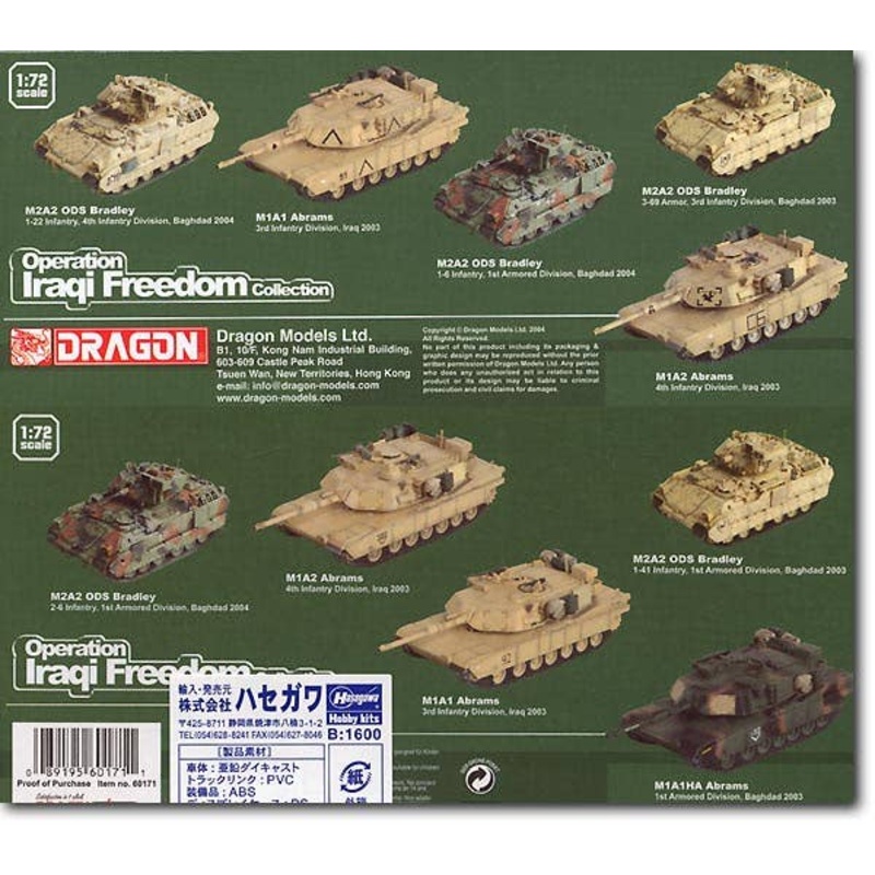 1/72 Operation Iraq Freedom Collection (20pcs)