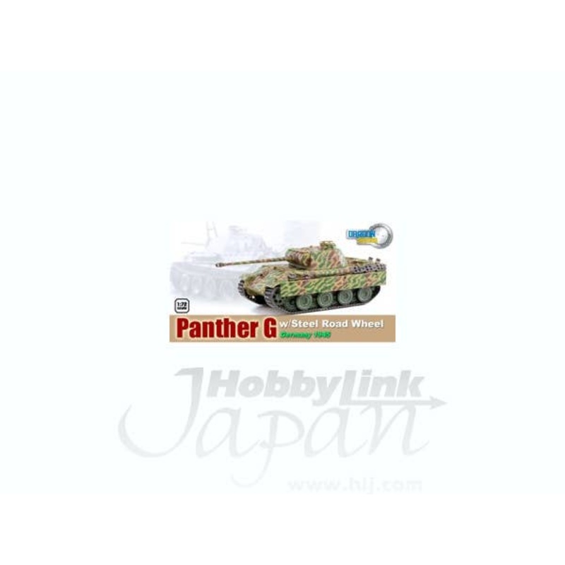 1/72 Panther G w/Steel Road Wheels Germany 1945