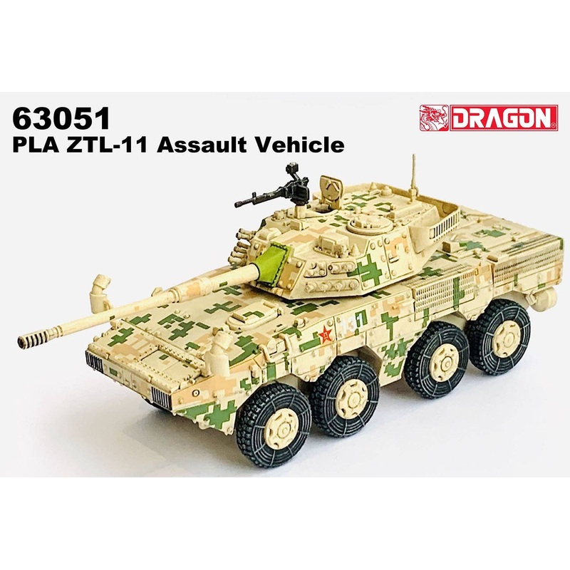 1/72 PLA PLA ZTL-11 Assault Vehicle Digital Camouflage Specification Finished Product