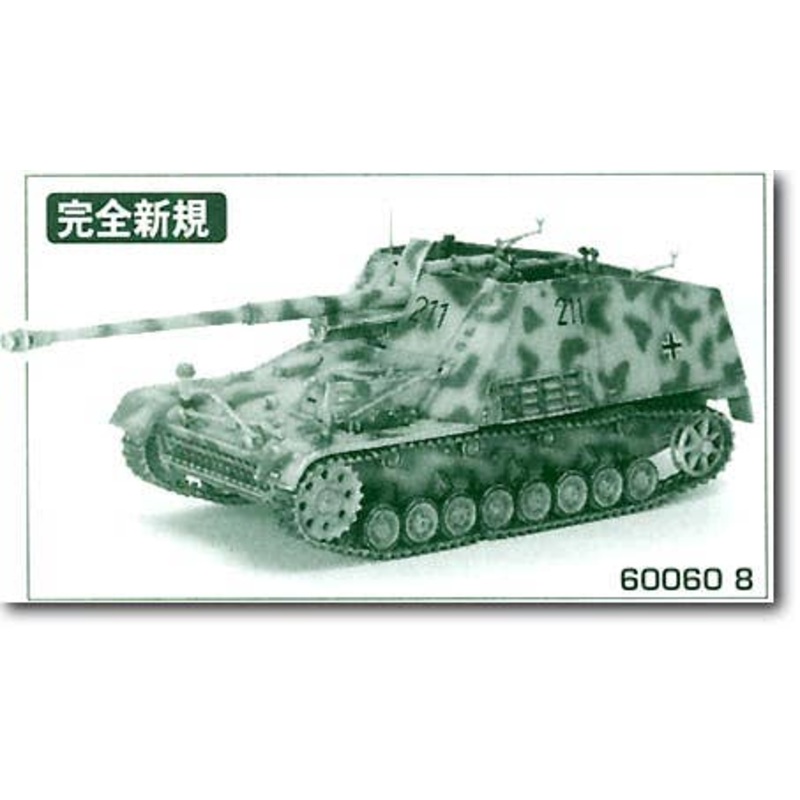 1/72 Sd.kfz.164 Hornisse sPzjhAbt 525 Italy 1944
