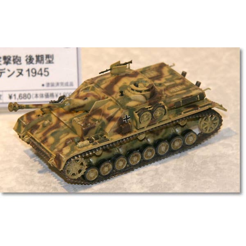 1/72 Stug IV Late Ardennes 1945