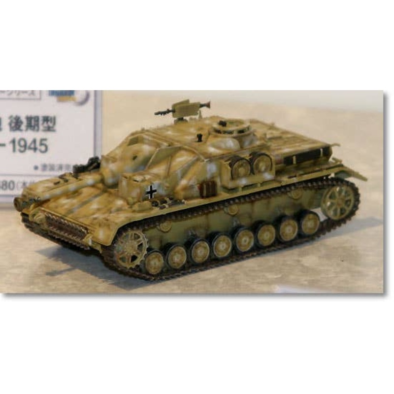 1/72 Stug IV Late Hungary 1945