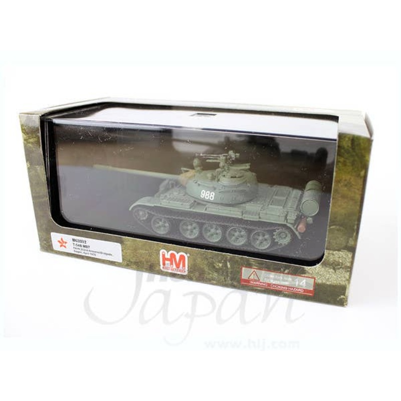 1/72 T-55 North Vietnamese Army Saigon 1975