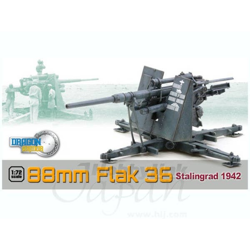 1/72 German 8.8cm Flak36 Stalingrad 1942