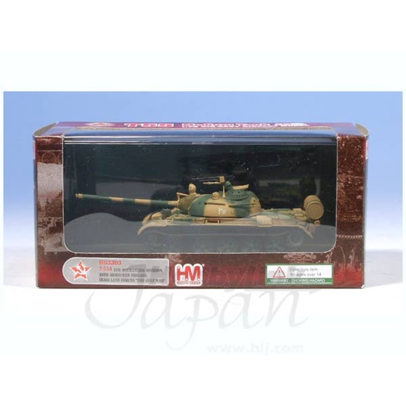 1/72 Iraqi T-55A Gulf War