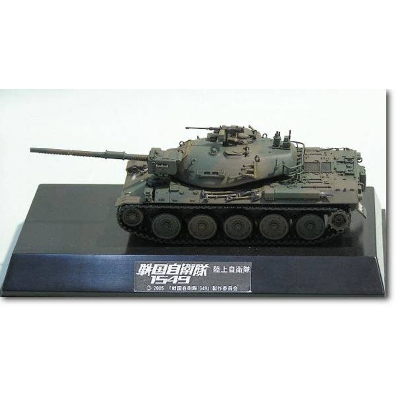 1/72 JGSDF Type 74 Tank Sengoku JSDF Completed
