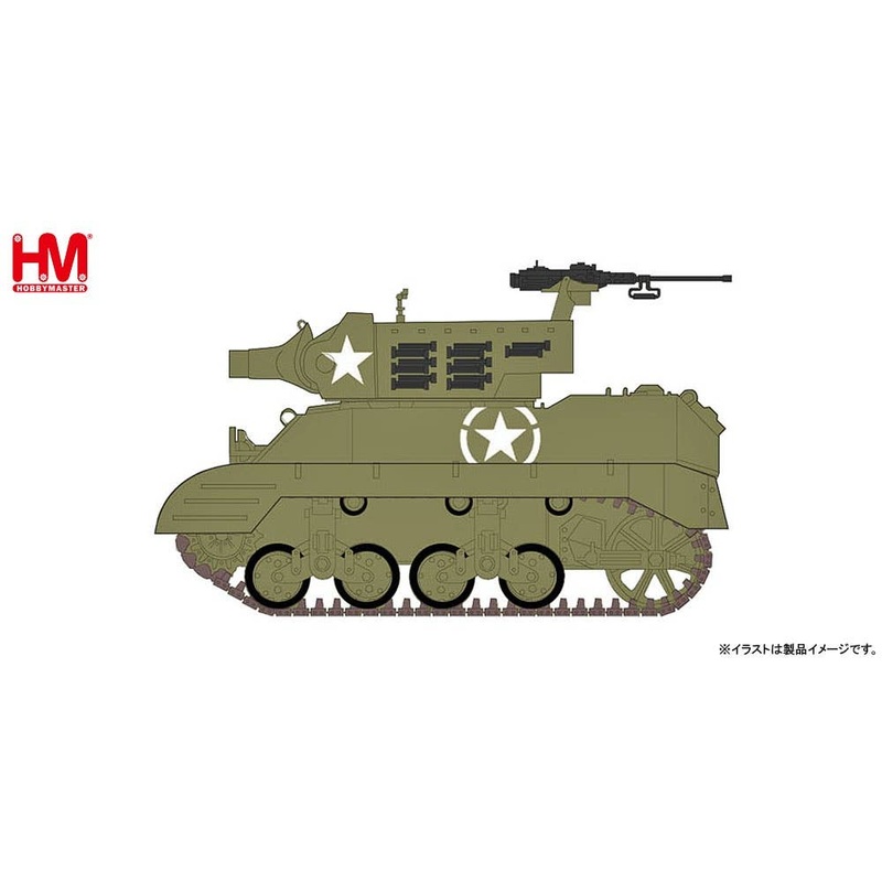 1/72 M8 HMC US Army, European Theatre, WWII Die-Cast Model Series