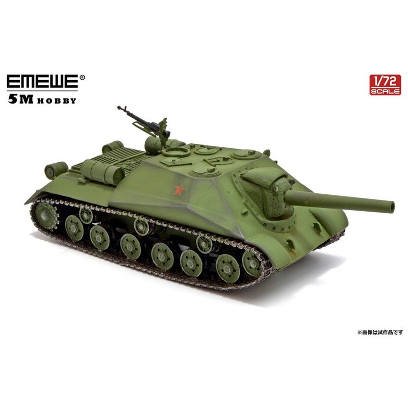 1/72 Object 704
