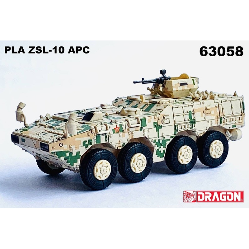 1/72 People's Republic of China Army PLA ZSL-10 APC Winter Digital Pattern Camouflage Finished Product