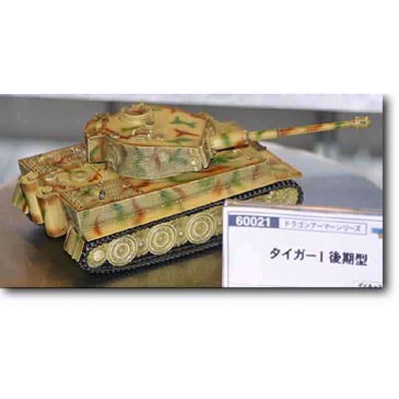 1/72 Tiger I SS 101st Tank Bat. w/Zimmerit Coating