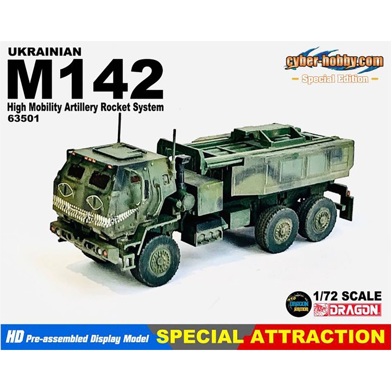 1/72 Ukrainian Army M142 High Mobility Rocket Artillery System (HIMARS) Cat Face Complete Product