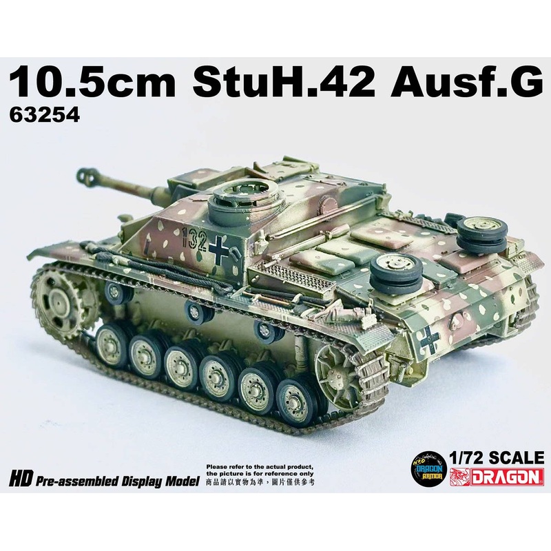 1/72 WW.II German 10.5cm Assault Howitzer G Type 1944 Ardennes Finished Product