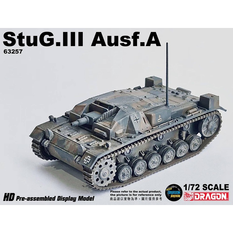1/72 WW.II German StuG III Type A 1940 France Finished Product
