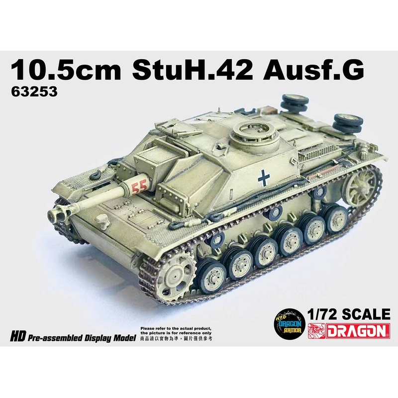 1/72 WWII German 10.5cm Assault Howitzer Type G Hermann Goering Tank Regiment Italy 1944 Finished Product