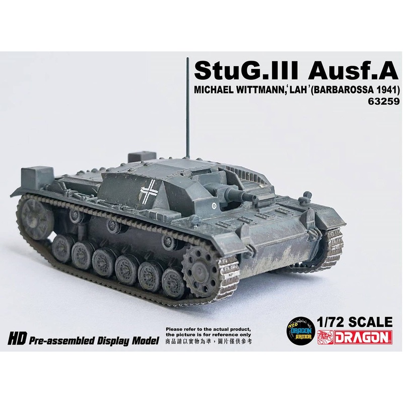 1/72 WWII German Army Sturmgeschutz III Ausf.A, 1st SS Panzer Division, Michael Wittmann's vehicle, Barbarossa, 1941, Finished product