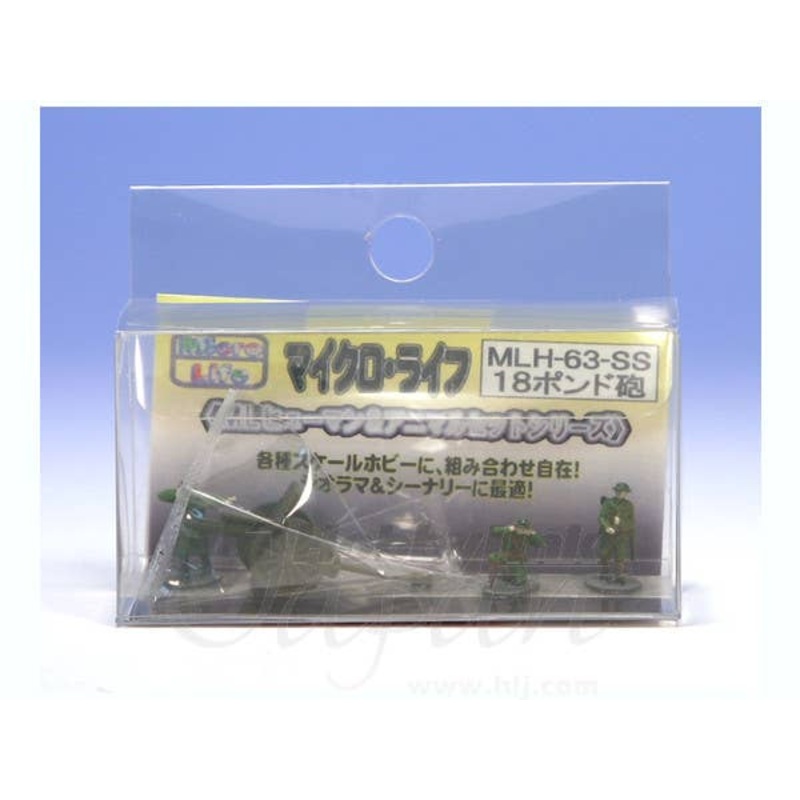 1/144 76mm Cannon