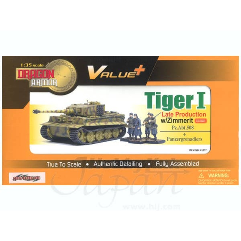 1/35 German Tiger I Late Type w/Grenadier Figure