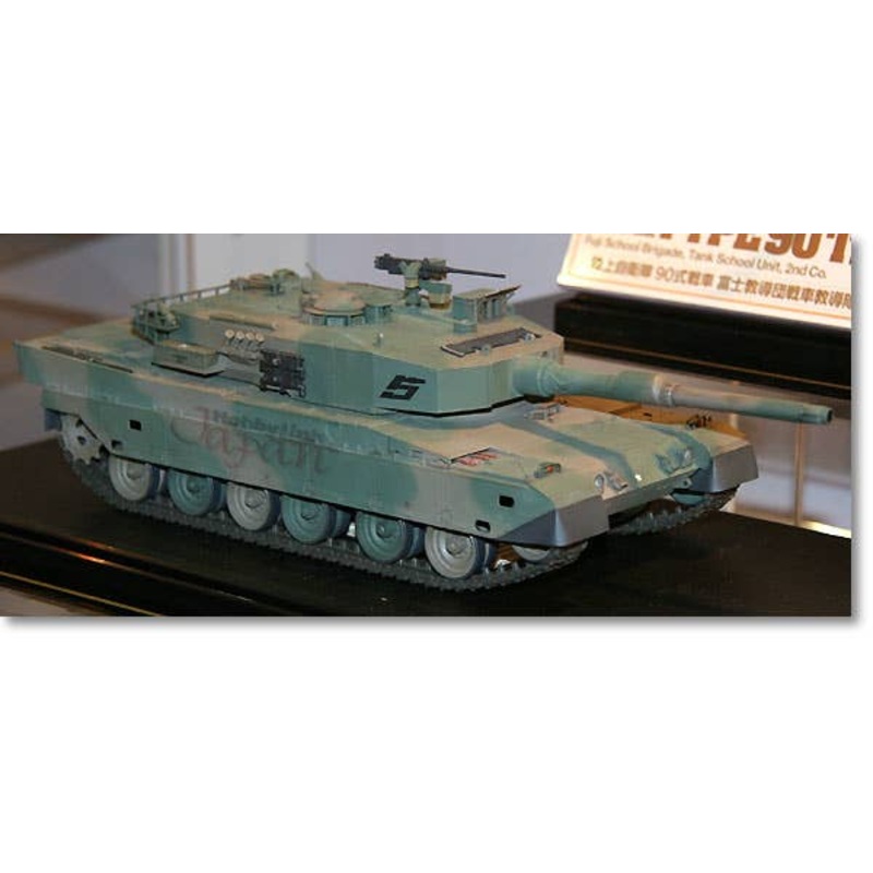1/35 JGSDF Type 90 MBT Fuji School 5th Com