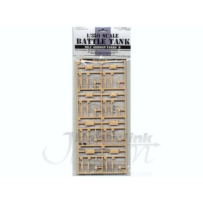 1/350 German Tank Set B (Panther/StuG IV)