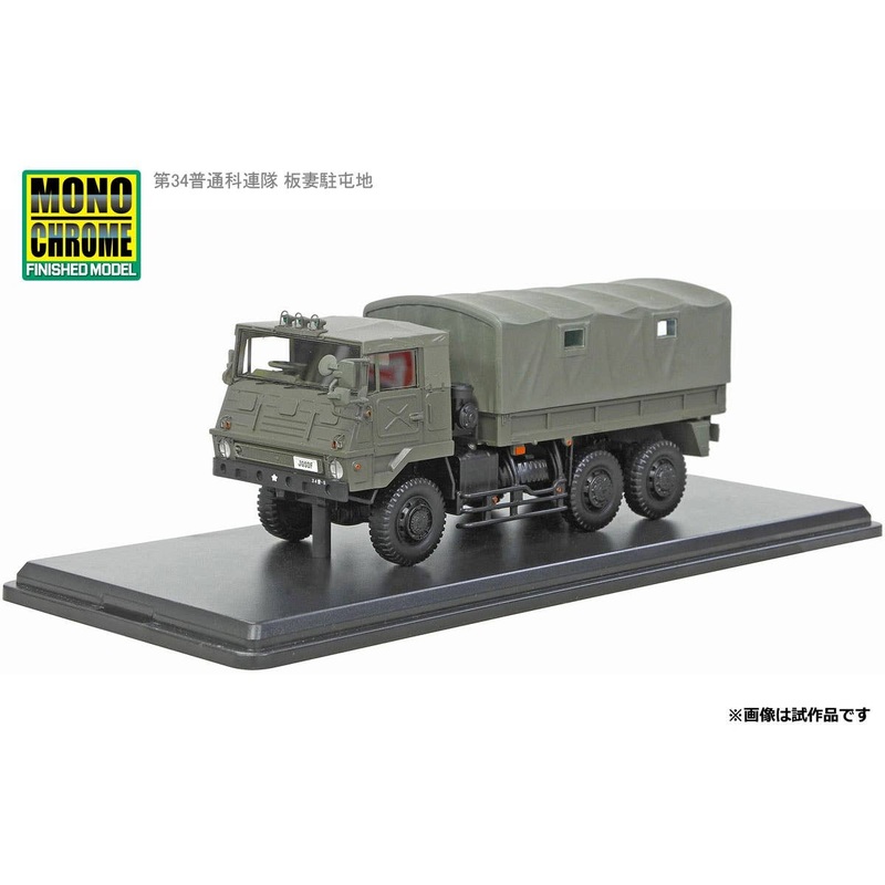 1/43 3.5t Truck (Type SKW464) JGSDF 34th Infantry Regiment Camp Itazuma