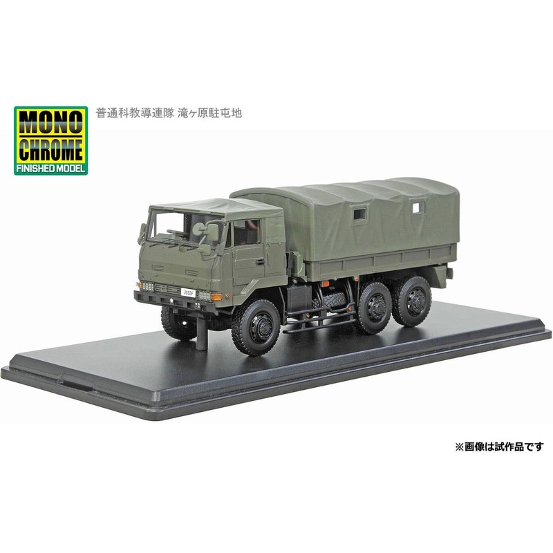 1/43 3.5t Truck (Type SKW476) JGSDF Infantry School Regiment(Mechanized) Camp Takigahara