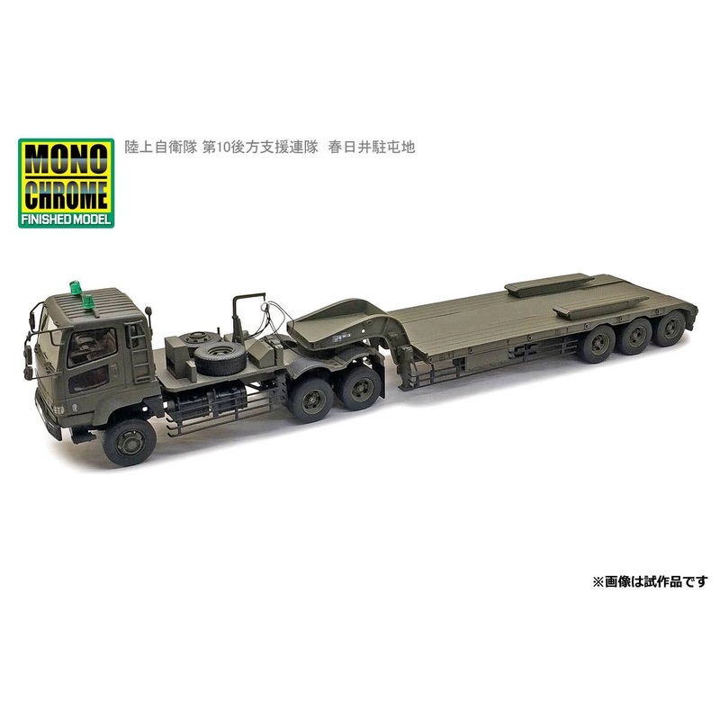 1/43 Type 73 Extra Large Semi-Trailer Truck JGSDF 10th Logistic Support Regiment Camp Kasugai