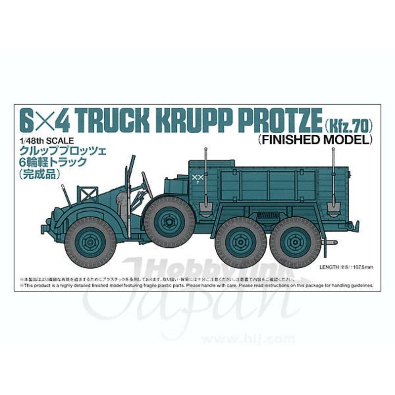 1/48 6x4 Truck Krupp Protze (Kfz.70)