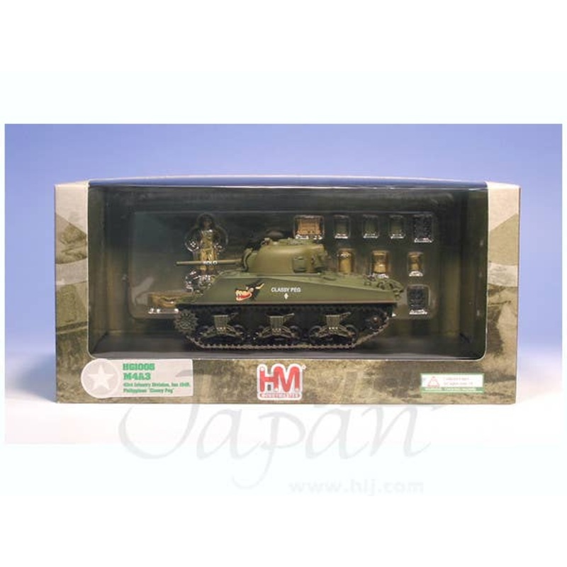 1/48 M4A3 43rd Infantry Div 1945 Philippines Classy Peg