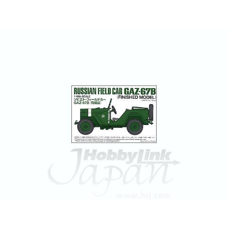 1/48 Russian Field Car GAZ-67B Finished Model