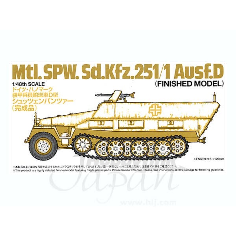 Mtl.SPW. Sd.Kfz.251/1 Ausf.D Armored Halftrack
