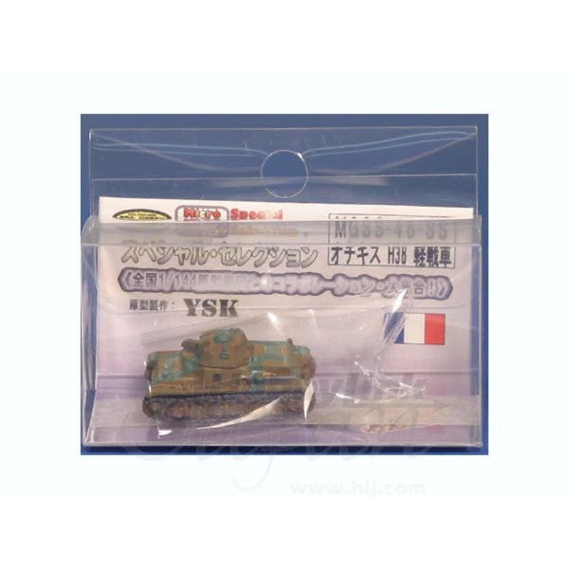 1/144 Hotchkiss H38 Light Tank