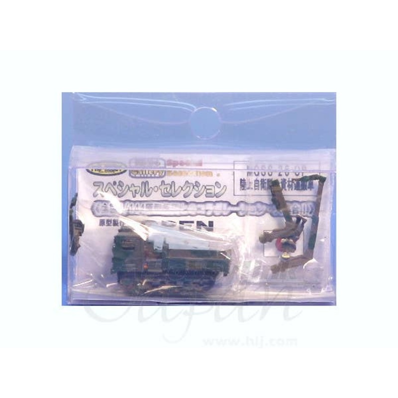 1/144 JGSDF Material Truck