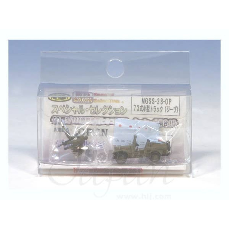 1/144 JGSDF Type 73 Light Truck