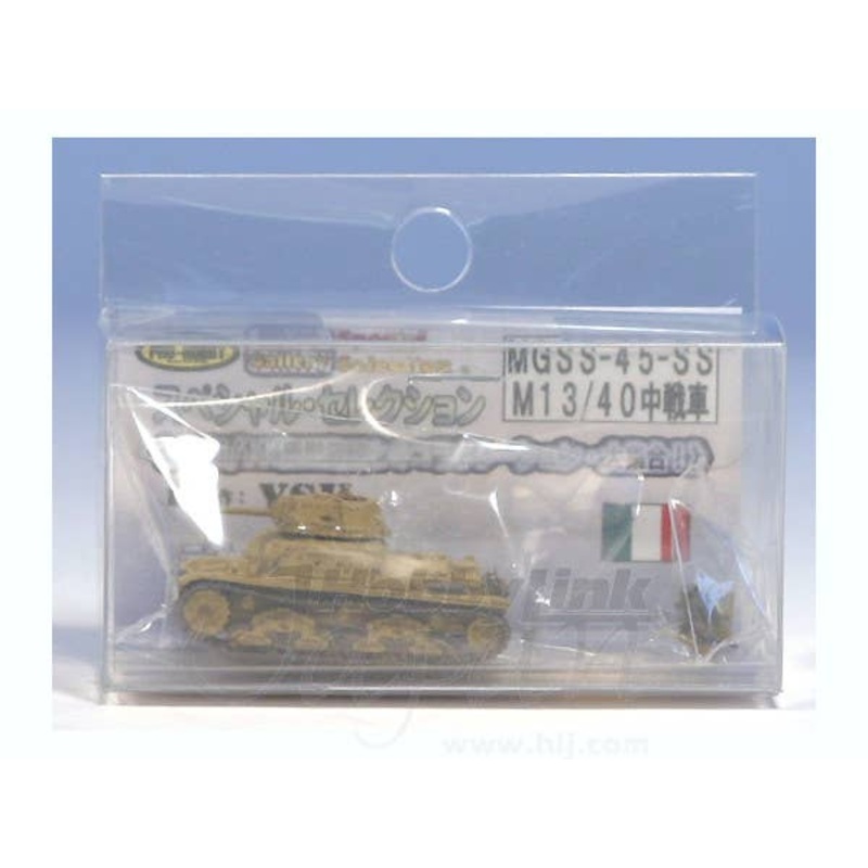 1/144 M13/40 Medium Tank