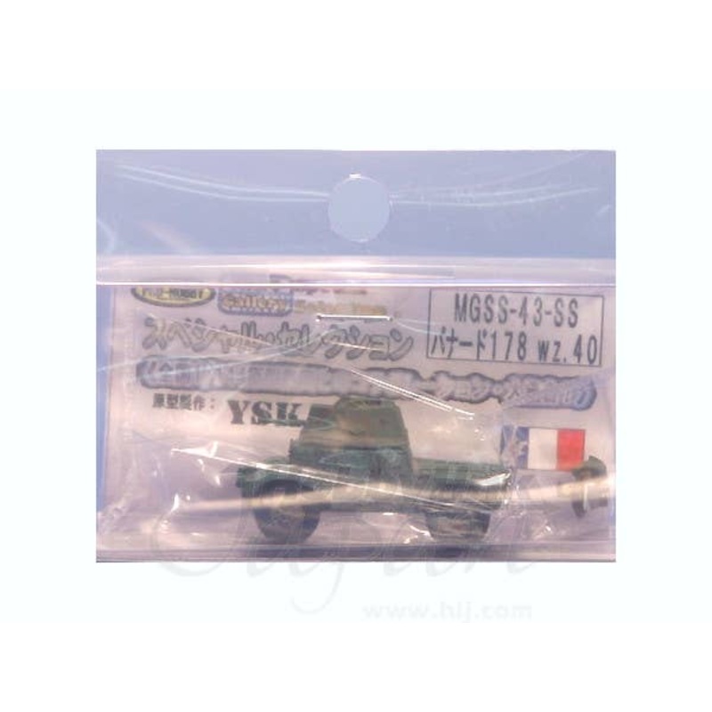 1/144 Panard 178 wz. 40