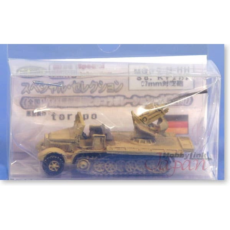 1/144 Sd. Kfz 7/2 w/37mm AA Gun
