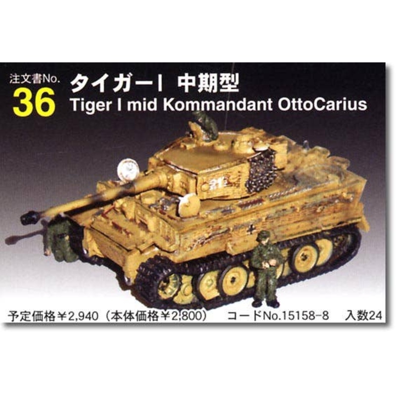 1/144 Tiger I Middle Otto Carius