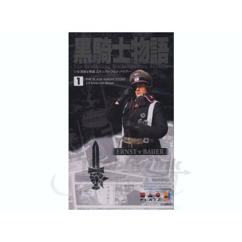 1/6 Black Knight Story Ernst Von Bauer
