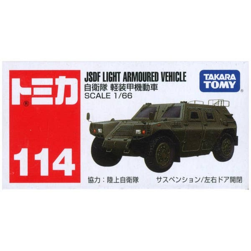 #114 JGSDF Light Armored Vehicle