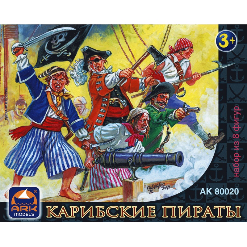 Caribbean Pirates (8-Figure Set)