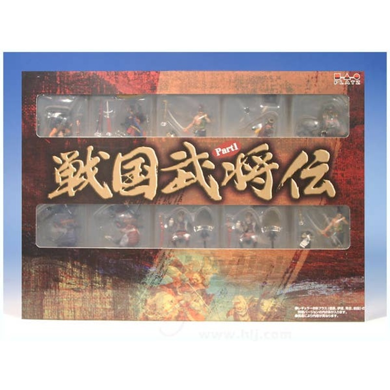 Sengoku Warriors Part I (10 pcs)