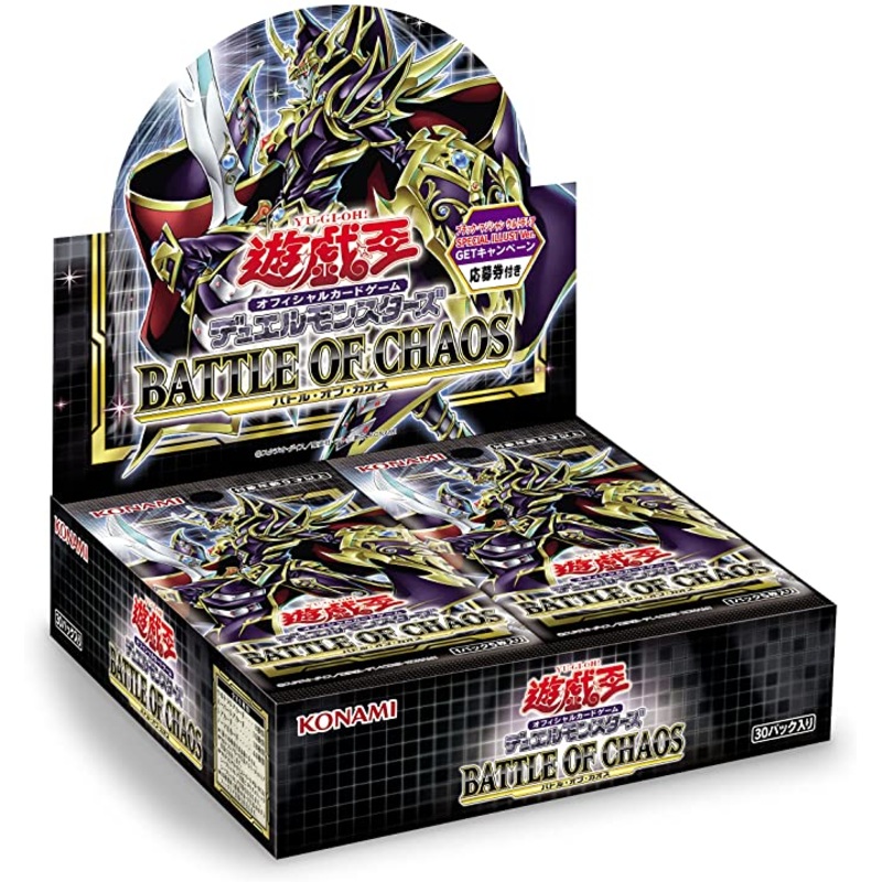 Battle Of Chaos Booster Pack | 85551 | Yu-Gi-Oh!