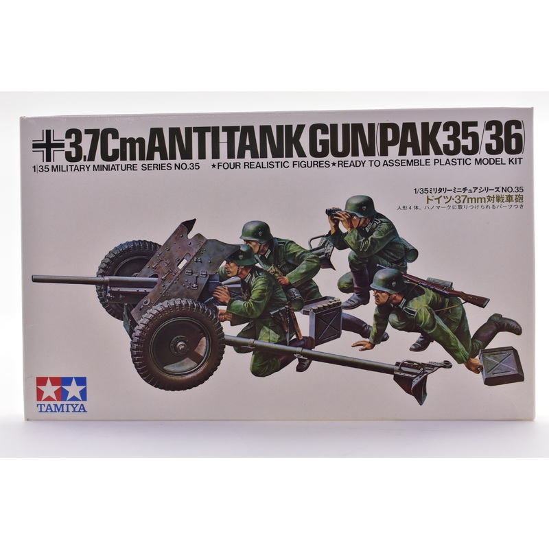 7.5 Cm ANTITANK Gun (Pak40/L46) 1:35 Scale  | MM147 | Tamiya Models