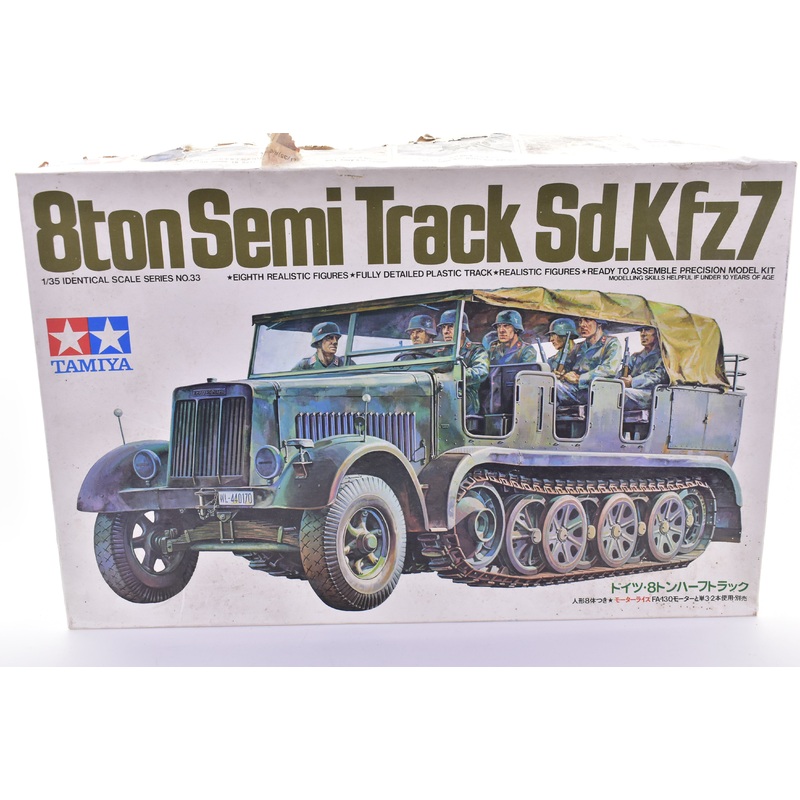 8 Ton Semi Track Sd,Kfz7  1:35 Scale  | MM 133 | Tamiya Models
